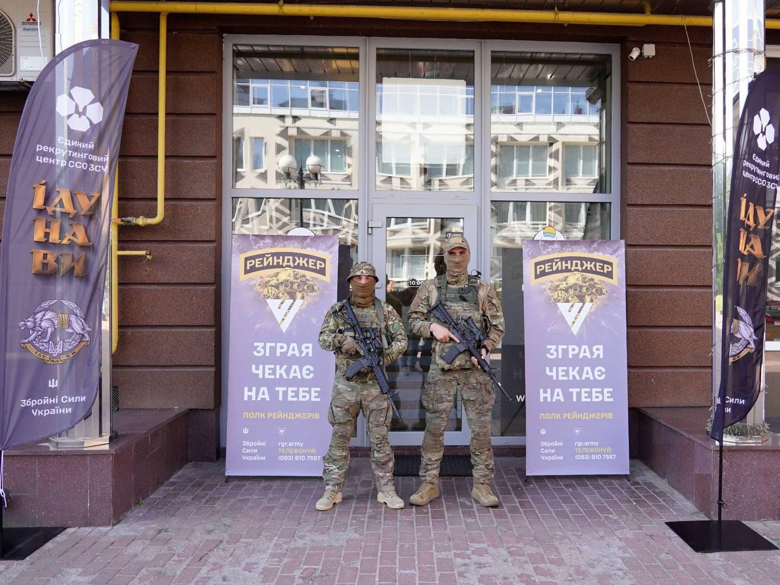 Сили спеціальних операцій відкрили рекрутинговий центр у Києві | Журнал ...
